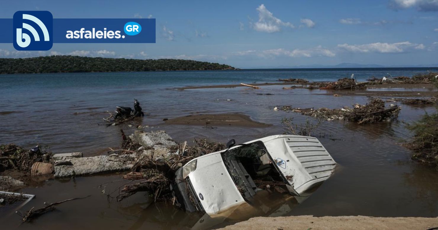 Από την 1η Ιουνίου η υποχρεωτική ασφάλιση οχημάτων από φυσικές καταστροφές